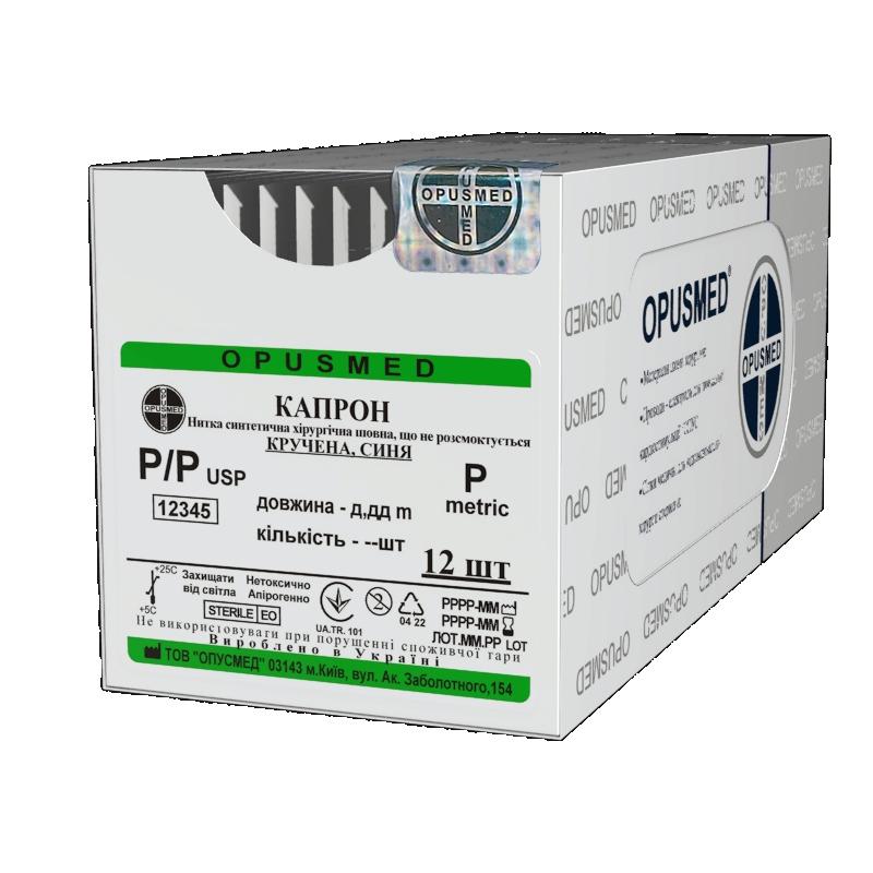 Відрізки нитки Капрон кручений синій 2/0(3) 0,60м*10, без голки OPUSMED